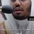 Al Mu Minun Sheikh Yasser Al Dossari سورة المؤ منون ياسر الدوسري