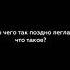 в р е к о м е н д а ц и и в голове только ты ты ты
