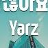 TJ노래방 괜찮아요난 올인OST Yarz I M Fine All In OST Yarz TJ Karaoke