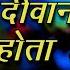 Pyaar Deewana Hota Hai Mastana Hota Hai 4K Kishore Kumar Hit Song Rajesh Khanna Kati Patang