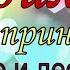 ПРИКОЛЬНОЕ и КРАСИВОЕ Поздравление ДЕВОЧКЕ с ЮБИЛЕЕМ День рождения 10 Лет Яркая Открытка в Стихах