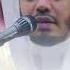 Amazing Quran Recitation Beautiful Voice By Sheikh Yasser Al Dosari