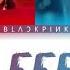 JISOO ROSÉ Like Eee Eee Color Coded Lyrics Mashup By Denisse Blink
