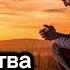 О Молитва Христианская песня
