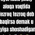 LIKE PATPISKA BOSISHNI UNUTMANG Trend Uzbekistan Remix Rek Yozuvlivideolar Love Shorts