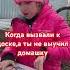 Щас одна секунда смешнойшортс юмор смешновидео прикол Shortvideo