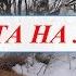 Охота на лис ЛУЧШИЙ гон