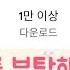 영어를 부탁해 중학교 영어듣기 공부영상