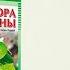 Осины кора инструкция по применению препарата Показания как применять обзор препарата