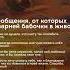 И это всё о ней или Ещё раз про любовь темнаяпсихология Video