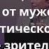 Ключевые события с Екатериной Шульман и Татьяной Фельгенгауэр на The Breakfast Show 25 10 24