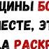 ПСИХОЛОГИЧЕСКИЕ ФАКТЫ О ЖЕНЩИНАХ КОТОРЫЕ УДИВЯТ ВАС