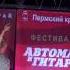 гр КУПОЛА