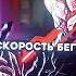 кокушибо против накиме
