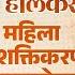 PM Participates In Devi Ahilyabai Mahila Sashaktikaran Mahasammelan Launches Projects In Bhopal