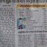 Newvacancy 2025 Biharpolicenewvacancy2025 Chome Guard New Vacancy Vacancy Bsphclexamdate Bahali