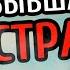 КАК ЗАСТАВИТЬ БЫВШУЮ СКУЧАТЬ ПО ТЕБЕ