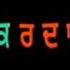 Vadda Bai Lyrical Video Gurtaj New Punjabi Whatsapp Status Lyrics Video