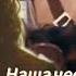 Nadjiev Игорь Наджиев Наша честь
