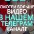 Sasha Kvashenaya Гостья из будущего Саша Квашеная
