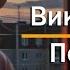 Полночь Виктор Цой Ai Cover