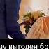 Стоп Кард Нам конец свадьба прикол стопкард юмор рекомендации
