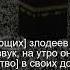 Коран Сура Худ 11 67 Чтение Корана с русским переводом Quran Qurantranslation