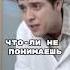 Сериал Интерны Cat Speedup Music Nightcore сериал Art Love Phonk Automobile Spedup