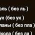 ты солнышко