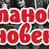 Генеральная уборка Фото в альбоме Остановись мгновенье Ян Арт