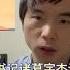 韩正心腹上海市委副书记诸葛宇杰被调任湖北担任副省委书记 李强用小红楼事件没干掉诸葛宇杰 打算让王蒙徽在湖北收拾他