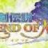 The Wind Sings Of A Journey Legend Of Mana