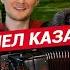 Шел казак на побывку домой Баянист Евгений Попов
