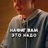Пацан раскидал родаков по фактам Shorts фильмы сериалы сериал