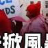 直播 推翻限槍和墮胎 美重磅判決掀風暴 美國警察必須保護你 答案可能令人目瞪口呆 憲法描述方式告訴了我們什麼重要信息 推翻墮胎法 兩個最關鍵概念是什麼 遠見快評 2022 06 24