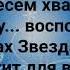 ХРИСТОС РОДИЛСЯ Слова Музыка Жанна Варламова