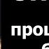 Оптические прицелы Прошлое и будущее