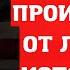 Великие цитаты Джорджа Вашингтона которые удивят вас своей мудростью и глубиной