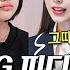 인기급상승 아이유 IU 모르는 척하기 챌린지 성공시킨 ODG의 윤성원 PD님 아이들의 시선으로 순수한 감정을 담는 영상 연출 비법 유퀴즈온더블럭 디글