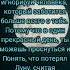 Никогда не игнорируй человека