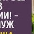 До развода на даче босса поживешь он в реанимации заявил муж А едва Даша решила прополоть траву