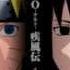 Naruto Shippuuden OST I 08 Departure To The Frontlines HQ