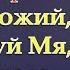 ХОР ВАЛААМСКОГО МОНАСТЫРЯ ИИСУСОВА МОЛИТВА 100 РАЗ ЗАЩИТА ОТ БЕД