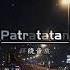 Patratatan Full Song