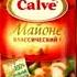 Майонез Calve Классический