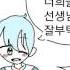 제자와의 사랑
