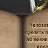 Forgotten Book Music Pavel Ruzhitsky