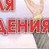 10 лучших психотехник для похудения