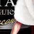 Зачем я мучаю себя
