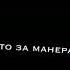 Порш Панамера